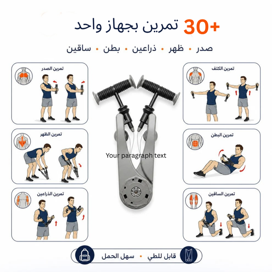 Folding Puller