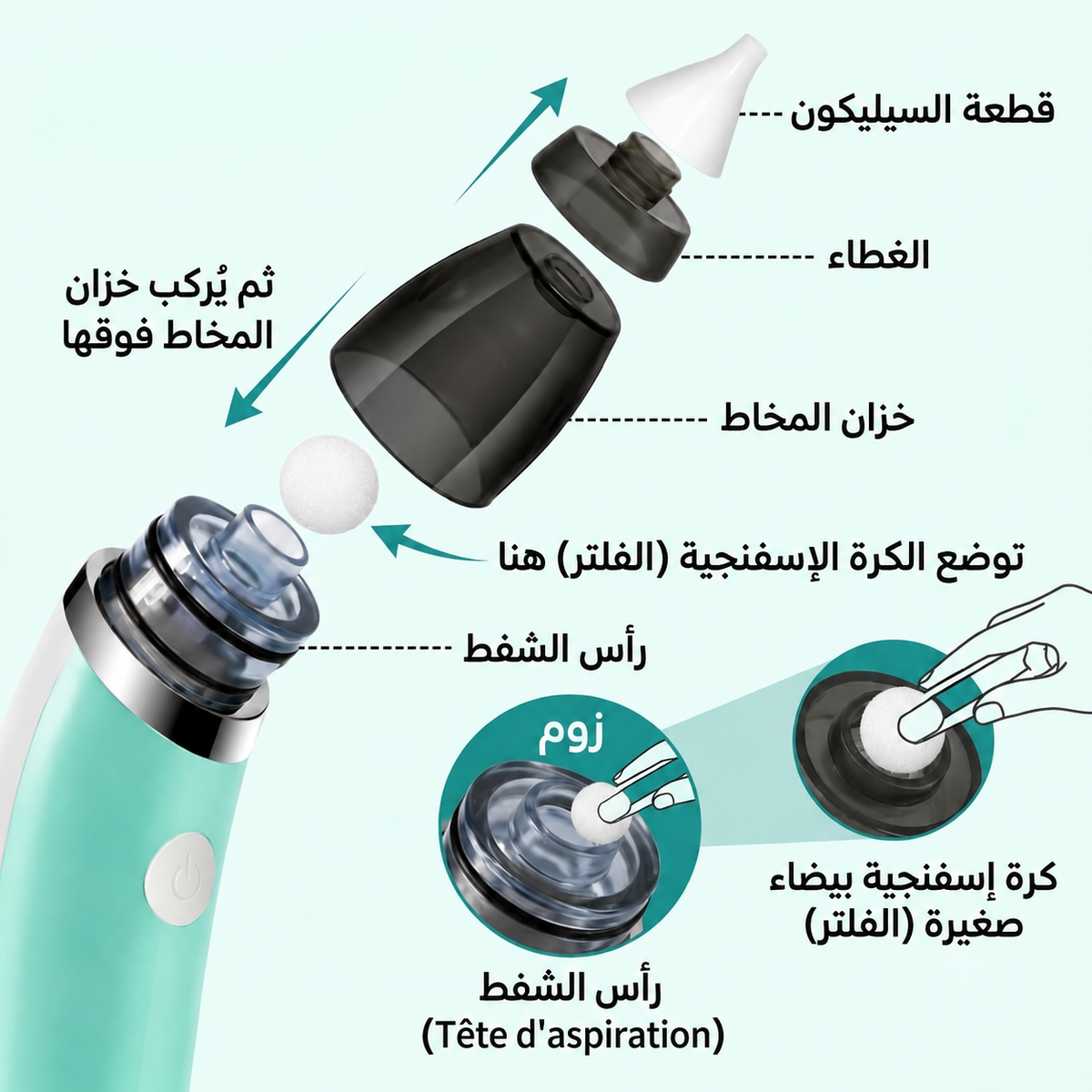 baby nasal  Aspirateur