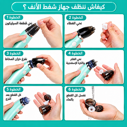 baby nasal  Aspirateur
